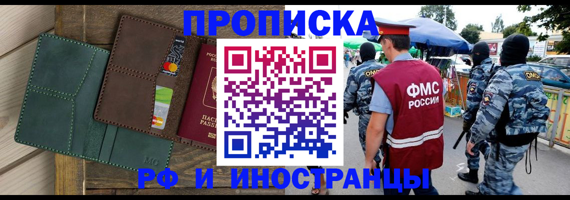 временная регистрация госуслуги в Карабулаке